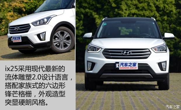 北京現(xiàn)代 北京現(xiàn)代ix25 2015款 1.6L 自動兩驅(qū)尊貴型DLX