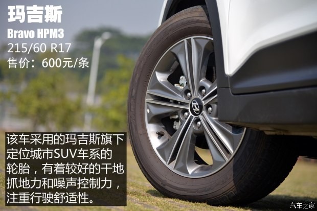 北京現(xiàn)代 北京現(xiàn)代ix25 2015款 1.6L 自動兩驅(qū)尊貴型DLX