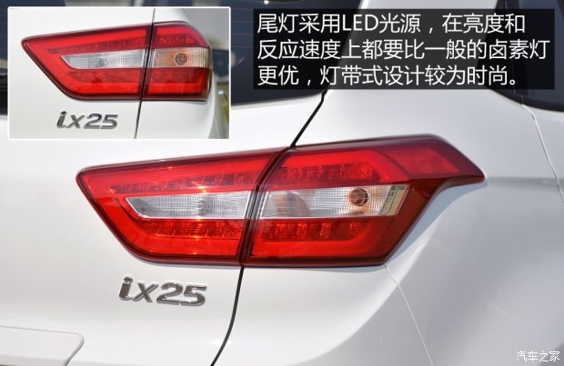 北京現(xiàn)代 北京現(xiàn)代ix25 2015款 1.6L 自動兩驅(qū)尊貴型DLX