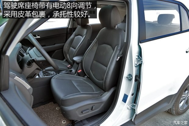 北京現(xiàn)代 北京現(xiàn)代ix25 2015款 1.6L 自動兩驅(qū)尊貴型DLX