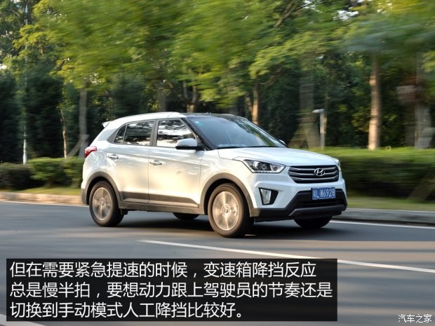 北京現(xiàn)代 北京現(xiàn)代ix25 2015款 1.6L 自動兩驅(qū)尊貴型DLX