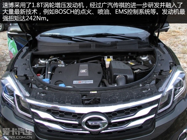 廣汽乘用車2014款傳祺GS5 速博