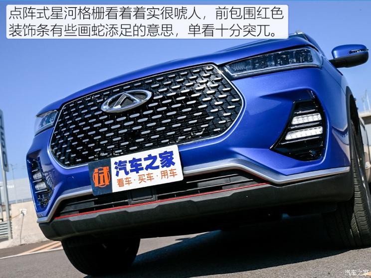 奇瑞汽車 瑞虎7 2020款 1.5T CVT豪華型