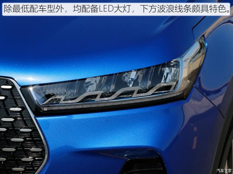 奇瑞汽車 瑞虎7 2020款 1.5T CVT豪華型