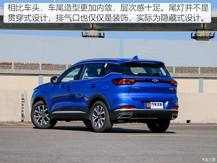 奇瑞汽車 瑞虎7 2020款 1.5T CVT豪華型