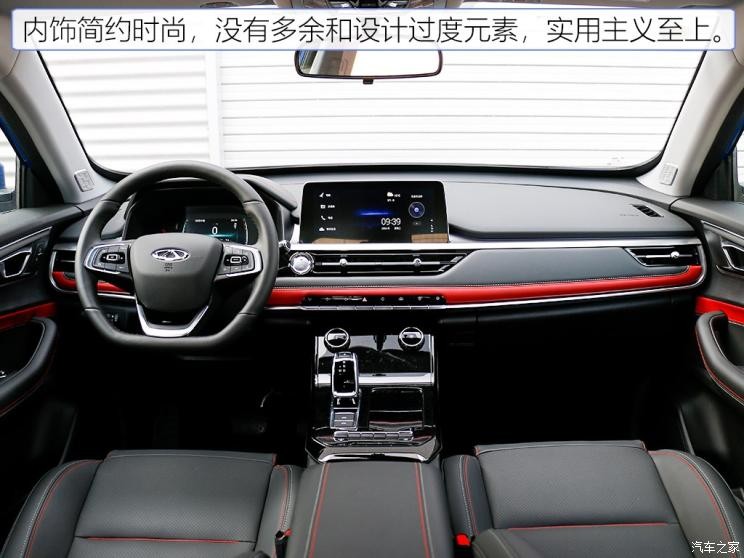 奇瑞汽車 瑞虎7 2020款 1.5T CVT豪華型