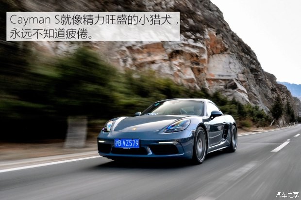 保時(shí)捷 保時(shí)捷718 2016款 Cayman S 2.5T