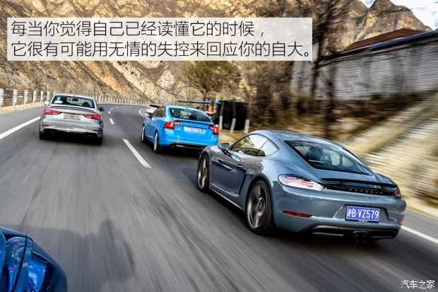 保時(shí)捷 保時(shí)捷718 2016款 Cayman S 2.5T