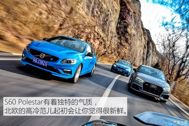 沃爾沃(進(jìn)口) 沃爾沃S60 2017款 2.0T Polestar