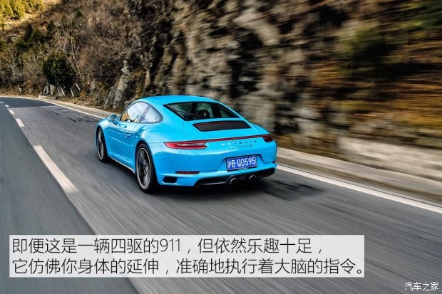 保時(shí)捷 保時(shí)捷911 2016款 Carrera 4S 3.0T