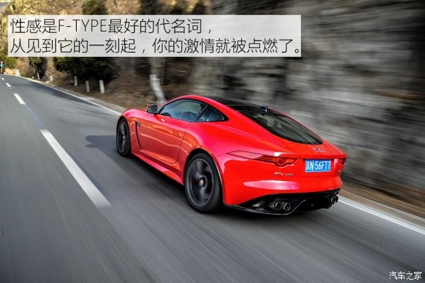 捷豹 捷豹F-TYPE 2018款 5.0T SVR 硬頂版