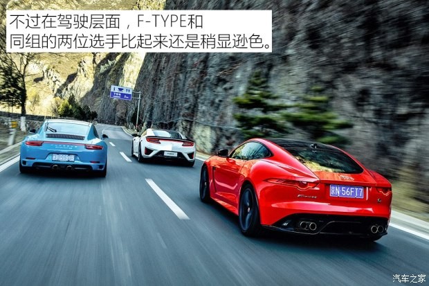 捷豹 捷豹F-TYPE 2018款 5.0T SVR 硬頂版