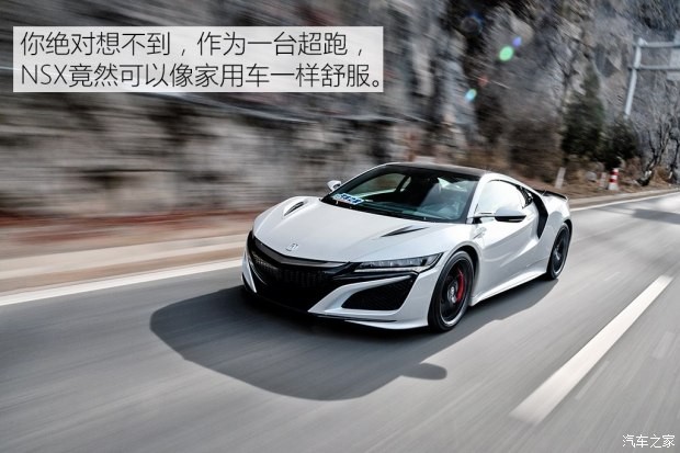 謳歌(進(jìn)口) 謳歌NSX 2016款 3.5L 標(biāo)準(zhǔn)型