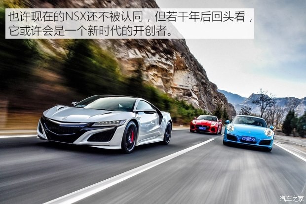 謳歌(進(jìn)口) 謳歌NSX 2016款 3.5L 標(biāo)準(zhǔn)型