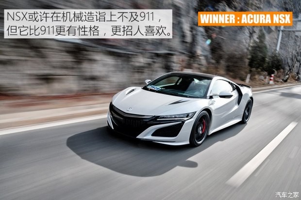 謳歌(進(jìn)口) 謳歌NSX 2016款 3.5L 標(biāo)準(zhǔn)型