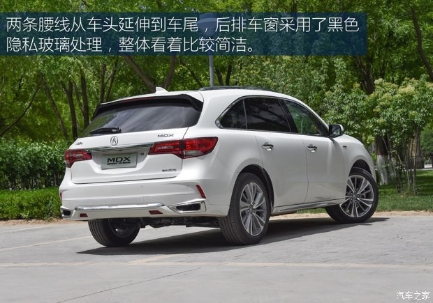 謳歌(進(jìn)口) 謳歌MDX 2017款 3.0L 尊馭版