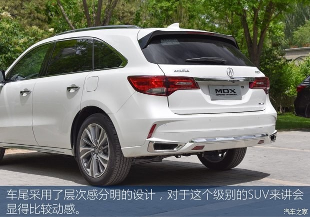 謳歌(進(jìn)口) 謳歌MDX 2017款 3.0L 尊馭版