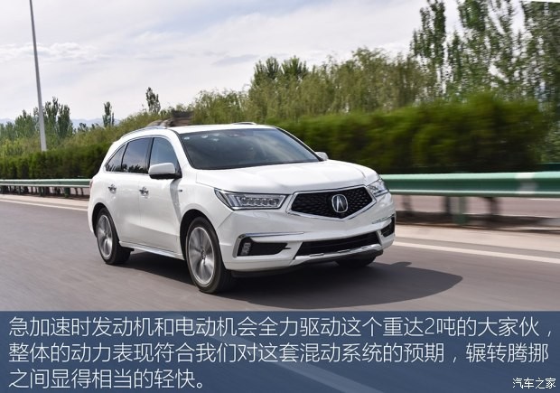 謳歌(進(jìn)口) 謳歌MDX 2017款 3.0L 尊馭版