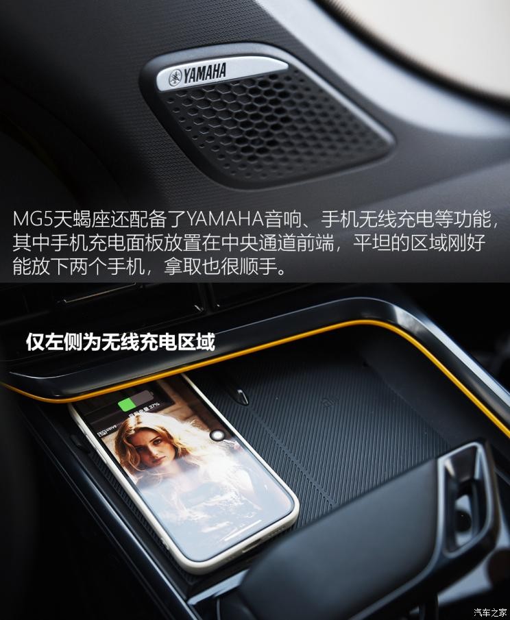 上汽集團(tuán) MG5天蝎座 2022款 基本型