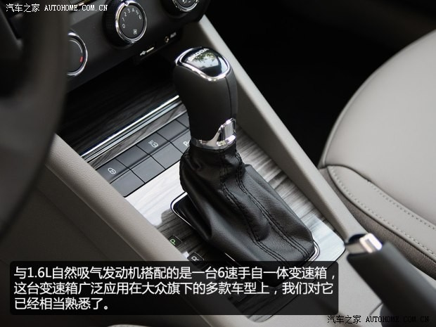 上海大眾斯柯達 明銳 2015款 1.6L 自動逸俊版