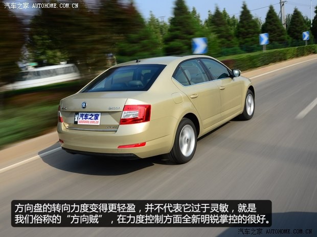 上海大眾斯柯達(dá) 明銳 2015款 1.6L 自動(dòng)逸俊版