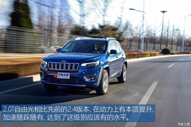 廣汽菲克Jeep 自由光 2019款 2.0T 四驅(qū)全能版