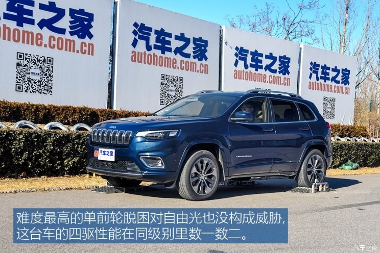 廣汽菲克Jeep 自由光 2019款 2.0T 四驅全能版