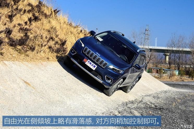 廣汽菲克Jeep 自由光 2019款 2.0T 四驅全能版