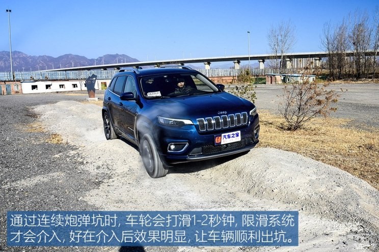 廣汽菲克Jeep 自由光 2019款 2.0T 四驅全能版