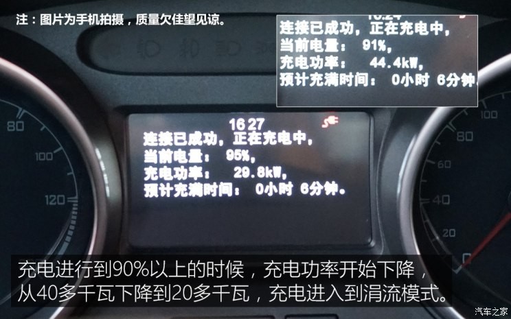 比亞迪 元新能源 2018款 EV360 智聯(lián)創(chuàng)酷型