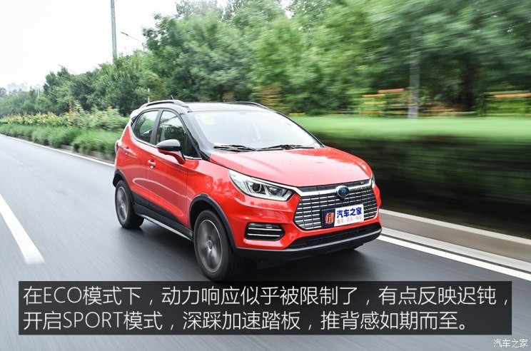 比亞迪 元新能源 2018款 EV360 智聯(lián)創(chuàng)酷型