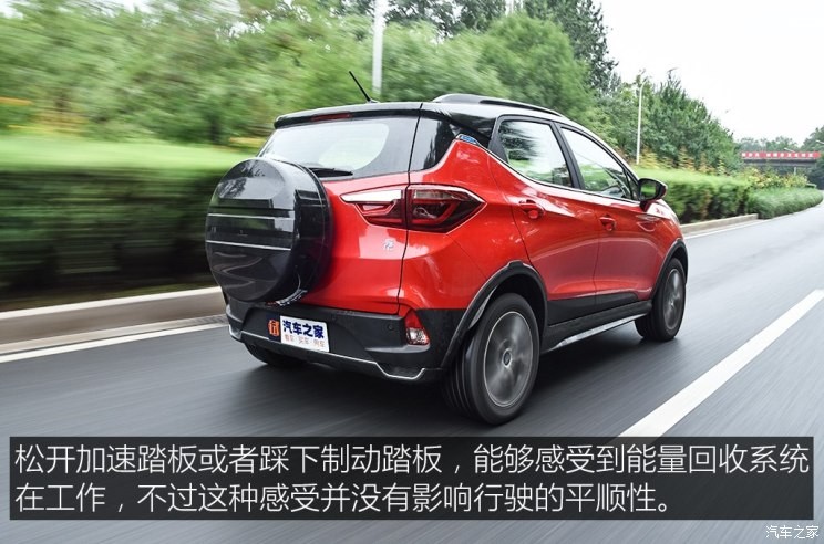 比亞迪 元新能源 2018款 EV360 智聯(lián)創(chuàng)酷型