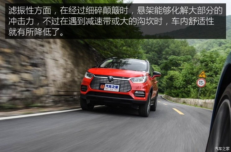 比亞迪 元新能源 2018款 EV360 智聯(lián)創(chuàng)酷型