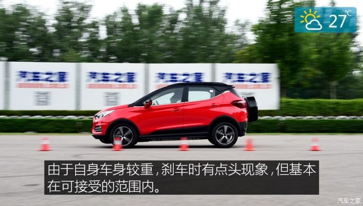 比亞迪 元新能源 2018款 EV360 智聯(lián)創(chuàng)酷型