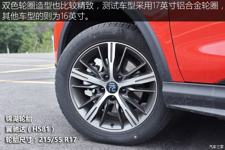 比亞迪 元新能源 2018款 EV360 智聯(lián)創(chuàng)酷型