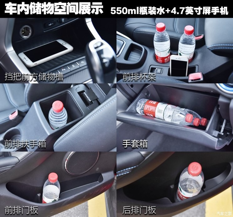 比亞迪 元新能源 2018款 EV360 智聯(lián)創(chuàng)酷型