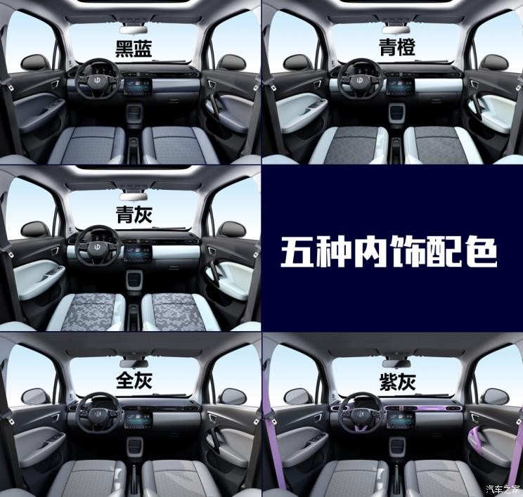 零跑汽車 零跑T03 2022款 星鉆版