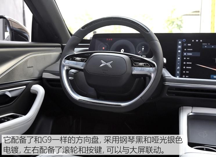 小鵬汽車 小鵬P7 2023款 P7i 兩驅(qū)版