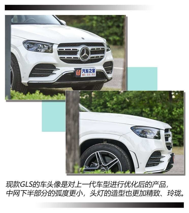 奔馳(進(jìn)口) 奔馳GLS 2020款 GLS 450 4MATIC豪華型