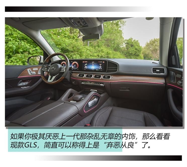 奔馳(進(jìn)口) 奔馳GLS 2020款 GLS 450 4MATIC豪華型