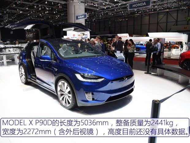 特斯拉 MODEL X 2016款 MODEL X P90D