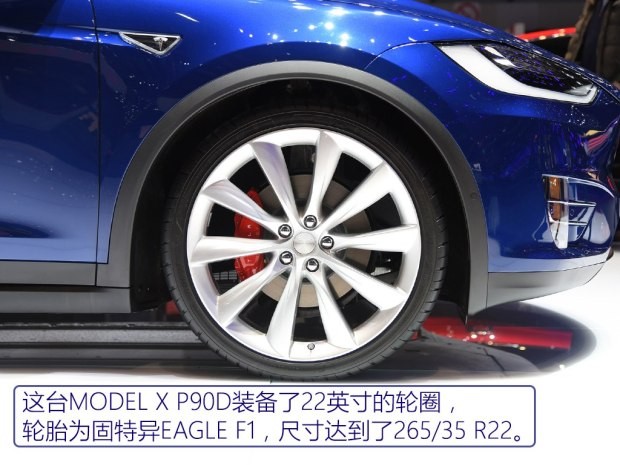 特斯拉 MODEL X 2016款 MODEL X P90D