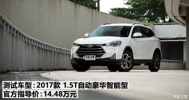 江淮汽車 瑞風(fēng)S7 2017款 1.5T 自動豪華智能型