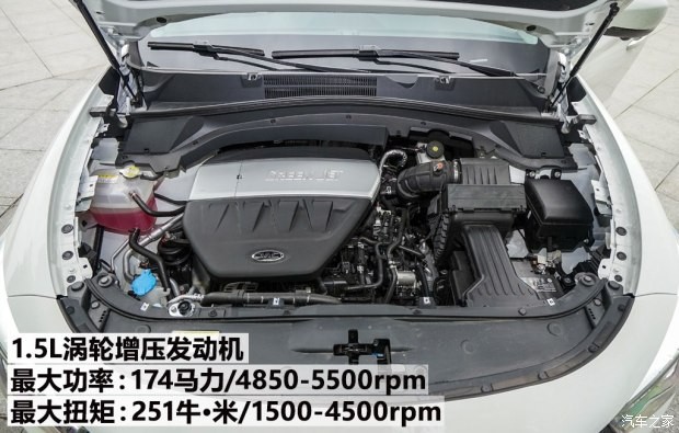 江淮汽車 瑞風(fēng)S7 2017款 1.5T 自動豪華智能型