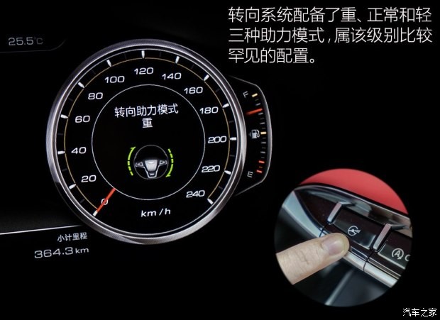 江淮汽車 瑞風(fēng)S7 2017款 1.5T 自動豪華智能型