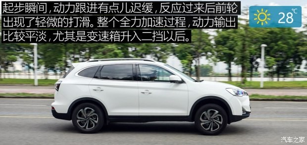 江淮汽車 瑞風(fēng)S7 2017款 1.5T 自動豪華智能型