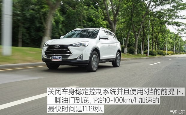 江淮汽車 瑞風(fēng)S7 2017款 1.5T 自動豪華智能型