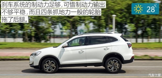 江淮汽車 瑞風(fēng)S7 2017款 1.5T 自動(dòng)豪華智能型