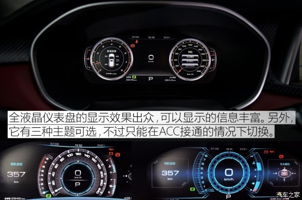 江淮汽車 瑞風(fēng)S7 2017款 1.5T 自動(dòng)豪華智能型