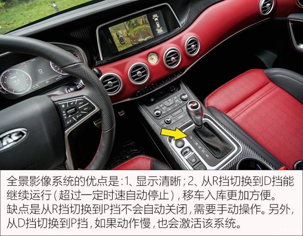 江淮汽車 瑞風(fēng)S7 2017款 1.5T 自動(dòng)豪華智能型